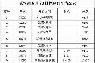 新利体育现场娱截图2